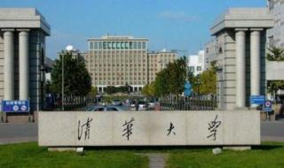 计算机排名大学排名