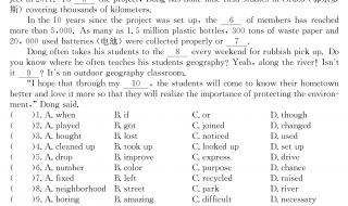 安徽2023年中考惨了 安徽2023年中考惨了