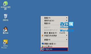 桌面文件夹删不掉 桌面文件夹删不掉
