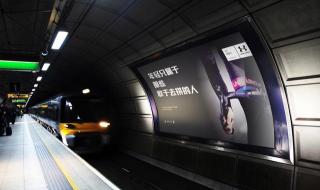 中国城市地铁排名