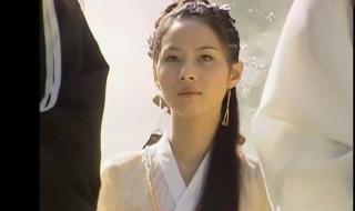 倚天屠龙记刘诗诗 倚天屠龙记刘诗诗