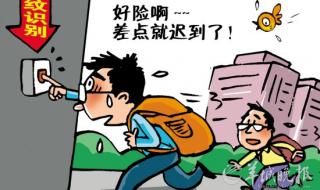 华南理工大学教务处