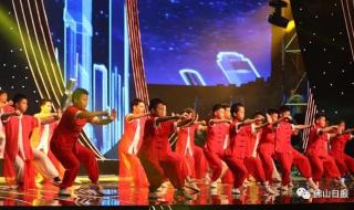 金鸡百花奖颁奖典礼 金鸡百花奖颁奖典礼