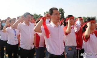 九师联盟三月公益联考 九师联盟三月公益联考