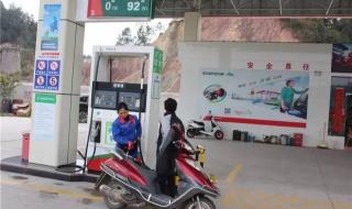 中石化柴油批发价格 中石化柴油批发价格